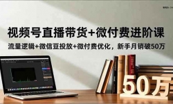 ��16684�ڣ���Ƶ��ֱ������+΢���ѽ��׿Σ������߼�+΢�Ŷ�Ͷ��+΢�����Ż�������������50��