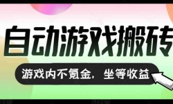 15260ڣȫԶϷשɹǧԪϷ봽𣬳ȶ