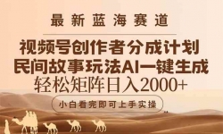 14922ڣƵŴ߷ֳ淨AIһɱƵ&#8230;