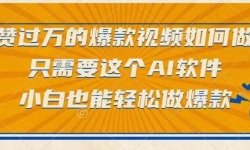 15121ڣ޹ıƵֻҪAIСҲ