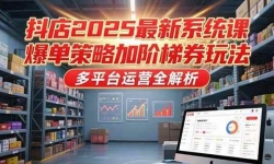15214ڣ2025ϵͳΣԼӽȯ淨ƽ̨Ӫȫ