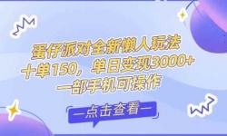 14990ڣƵֿΣ˫ƽ̨ԣԪջɶȫ&#8230;