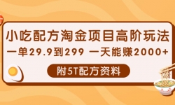 3916ڣС䷽ԽĿ߽淨 һ29.9299 һ2000+