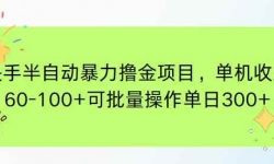 15009ڣְԶߣĿ60-100+300+