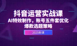 14918ڣӪʵսΣAIЧ˺Żѡ