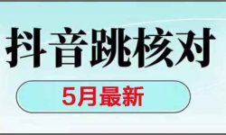 14922ڣ2025¶עᣬ˶ԣظϢȽ