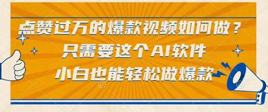 15121ڣ޹ıƵֻҪAIСҲ