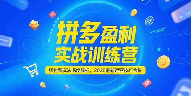 15183ڣƴӯʵսѵӪǿ淨Ƚ2025Ӫɺϼ-6