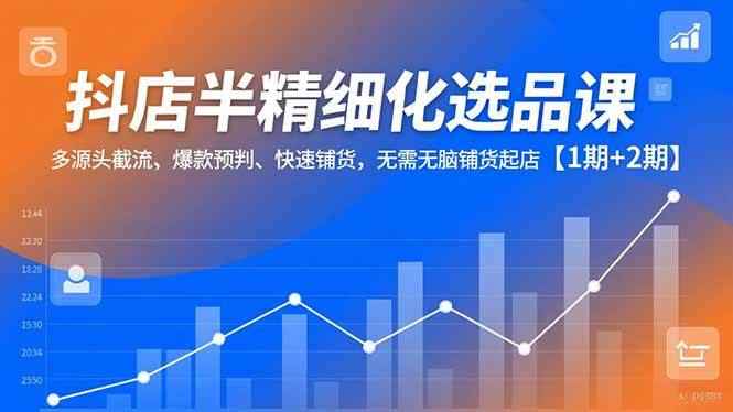 16825ڣ뾫ϸѡƷΣԴͷԤС̻̻꡾1+2ڡ